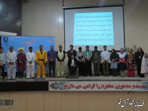 از فرماندار شهرستان آق قلا در مبارزه با مواد مخدر تجلیل بعمل آمد