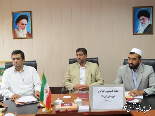 سومین جلسه کمیسیون کارگری شهرستان آق قلا برگزار شد