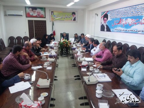 جلسه کارگروه اجتماعی و فرهنگی شهرستان در فرمانداری بندرگز برگزار شد