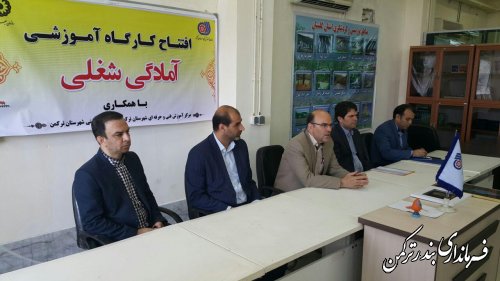 افتتاح کارگاه آموزشی آمادگی شغلی