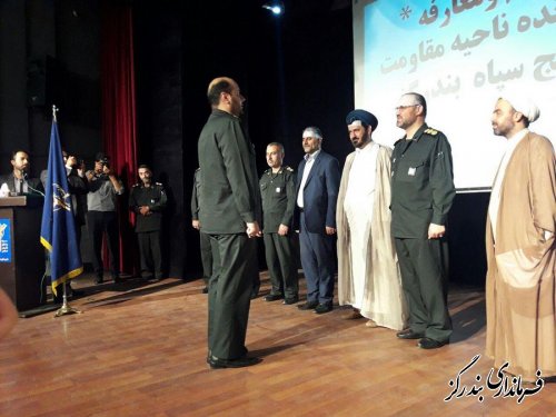 آئین تکریم و معارفه فرمانده ناحیه مقاومت سپاه بندرگز برگزار شد