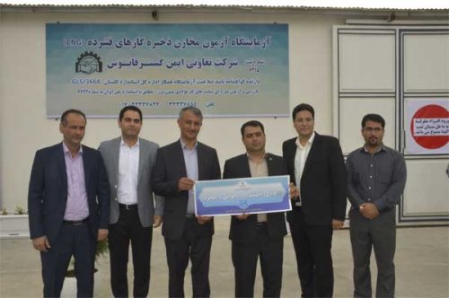 نخستین مرکز جامع معاینه فنی کشور در گنبدکاووس افتتاح شد