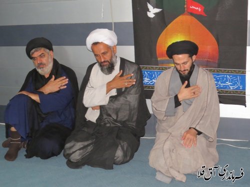 مراسم عزاداری سید الشهداء در فرمانداری شهرستان آق قلا