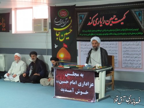 مراسم عزاداری سید الشهداء در فرمانداری شهرستان آق قلا