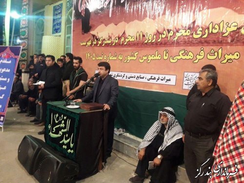 مراسم رونمائی از لوح ثبت آئین مذهبی بنی اسد در دهستان گز برگزار شد