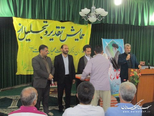 همایش تجلیل از مداحان و ذاکران اهل بیت زندان  گرگان