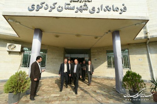 استاندار گلستان در فرمانداری شهرستان کردکوی حضور یافت