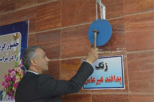 پدافند غیرعامل از راهبردهای جدی و همگانی نظام جمهوری اسلامی است