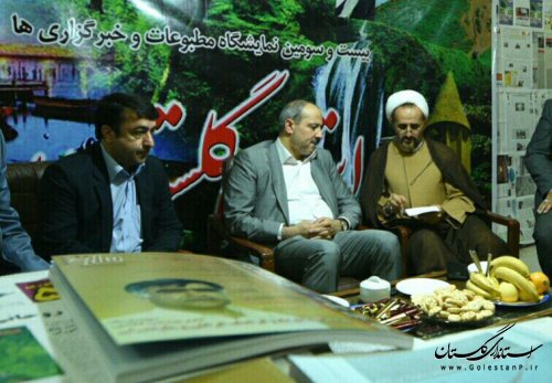 بازدید استاندار گلستان از بیست و سومین نمایشگاه مطبوعات و خبرگزاری های کشور
