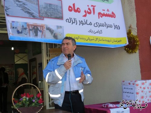 مانور ایمنی در برابر زلزله در مدارس شهرستان آق قلا برگزار شد