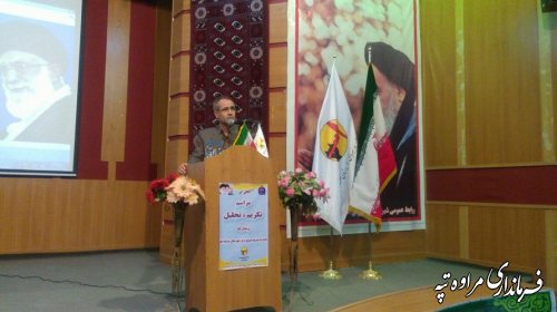 شعار 7707 مبنای فعالیت شرکت توزیع برق گلستان تا سال 1404