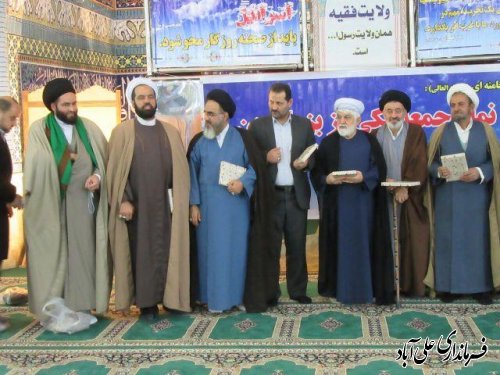 اهدای جوایز و تقدیراز نونهالان و کودکان شهرعلی آباد کتول در نماز جمعه