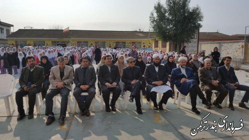 مراسم متمرکز هفته شوراهای آموزش و پرورش شهرستان ترکمن