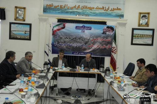 نشست هم اندیشی جنگل های هیرکانی در شرکت آب منطقه ای گلستان برگزار شد