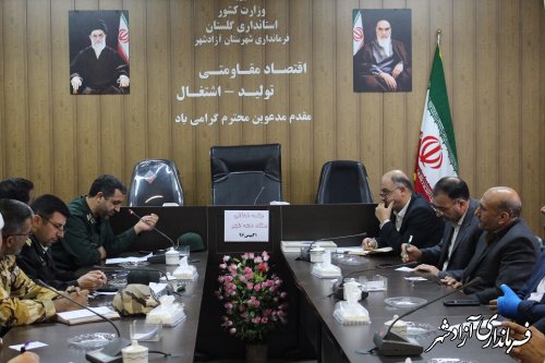 جلسه نهایی ستاد گرامیداشت دهه فجر شهرستان آزادشهر برگزار شد