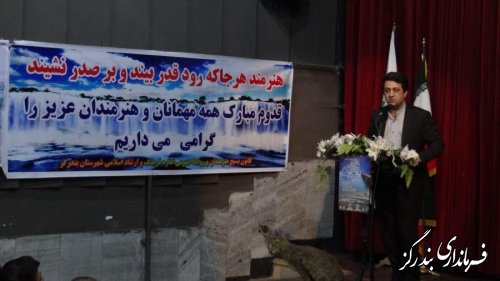 جشنواره شعر خلیج گرگان در بندرگز برگزار شد