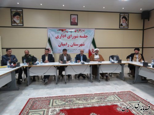 آخرین جلسه شورای اداری شهرستان رامیان در سال 1396 برگزار شد