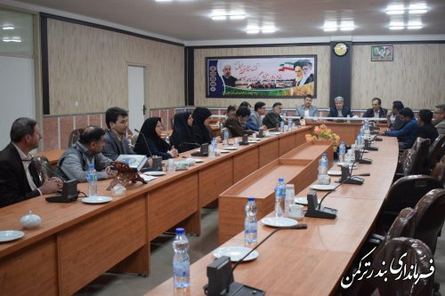 جلسه داخلی کارکنان فرمانداری و بخشداری های شهرستان ترکمن