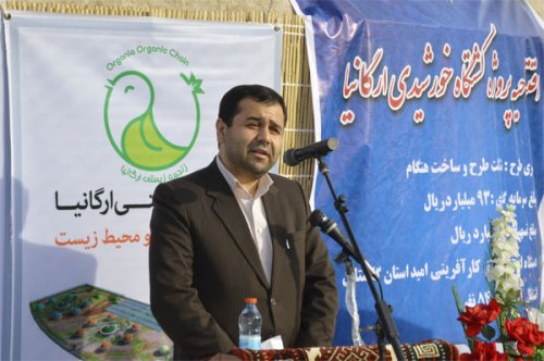 نخستین کشتگاه خورشیدی در منطقه مرزی گنبدکاووس افتتاح شد