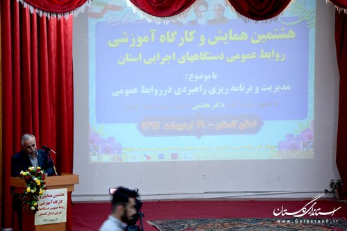 روابط عمومی ها و رسانه ها بازوان تجارت و موضوعات اقتصادی هستند