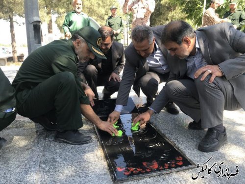دیدار با دو جانباز جنگ تحمیلی /عطرافشانی گلزار شهدای شهرستان گالیکش