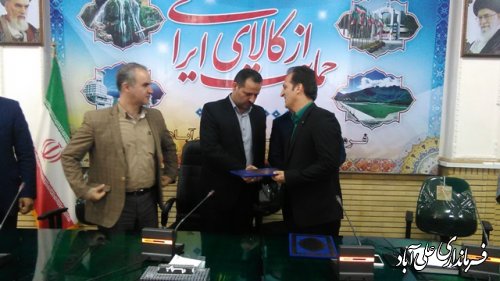 مراسم تکریم ومعارفه معاون فرماندارعلی آبالد کتول برگزارشد