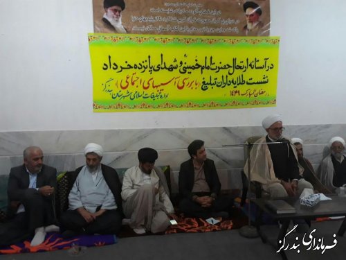 همکاری و همدلی مسوولان اجرایی و روحانیون موجب رشد جامعه در حوزه فرهنگی خواهد شد