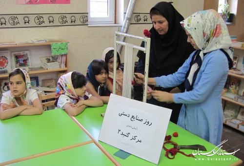 کودکان گنبدی با صنایع دستی بومی شهر خود آشنا شدند