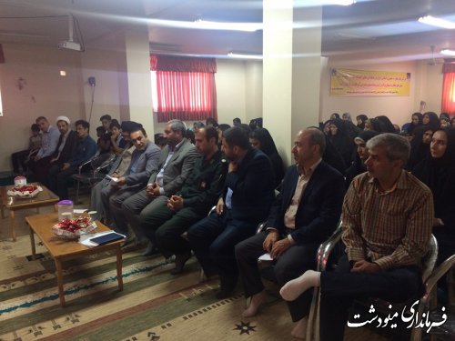 افتتاحیه طرح اوقات فراغت دانش آموزان تحت پوشش کمیته امداد با حضور فرماندار مینودشت
