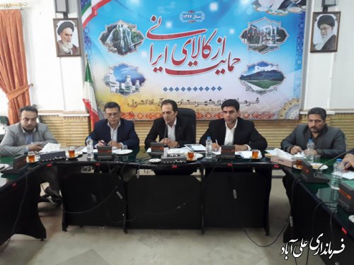 جلسه ستاد ساماندهی متکدیان شهرستان علی آباد کتول برگزارشد