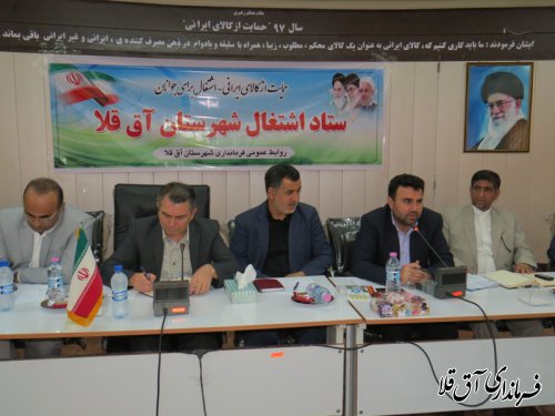 23 میلیارد ریال تسهیلات روستایی در شهرستان آق قلا پرداخت شده است