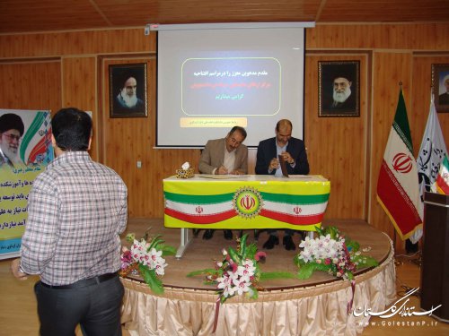 افتتاح مرکز ارتقاء شایستگی های حرفه ای دانشجویان(scd) در دانشکده امام علی (ع) شهرستان کردکوی