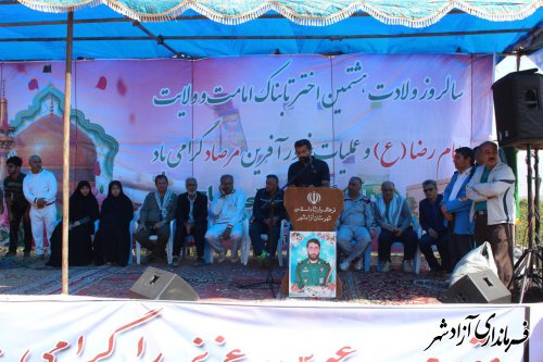 همایش طبیعت گردی و پیاده روی خانوادگی در شهرستان آزادشهر برگزار شد