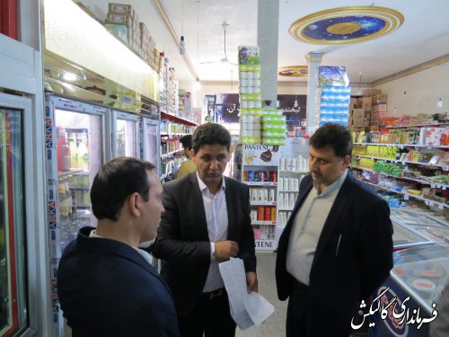 گشت مشترک بازرسی از واحدهای صنفی گالیکش انجام شد