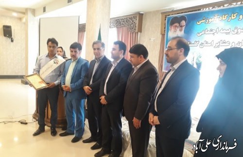 بیمه یکی از صنایع بسیار تاثیرگذار و پیشرو در کشور است