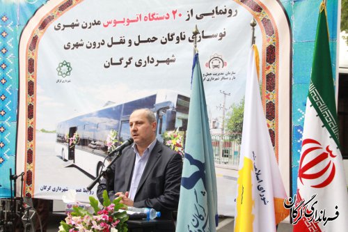 مراسم رونمایی و بهره برداری از 20دستگاه اتوبوس حمل و نقل عمومی شهر گرگان برگزار شد