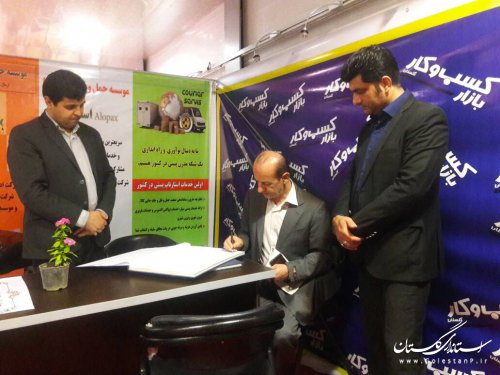 بازدید مدیرعامل شرکت آب منطقه ای گلستان از نمایشگاه مطبوعات استان