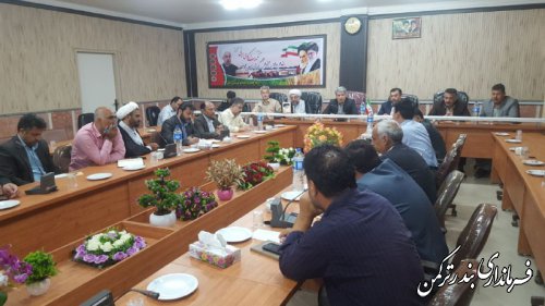 چهارمین جلسه کارگروه تخصصی اجتماعی و فرهنگی شهرستان ترکمن برگزار شد