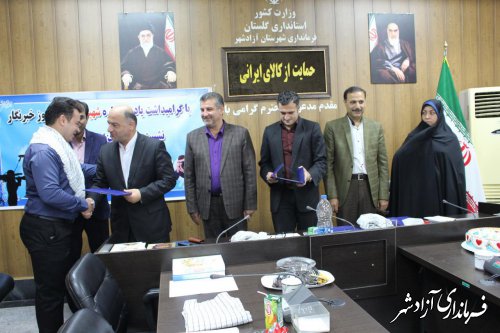 به مناسبت روز خبرنگار، نشست خبری فرماندار شهرستان آزادشهر برگزار شد
