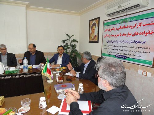 نشست هماهنگی کمیته اجرایی استان با روسای ادارات و مددکاران کمیته امداد شرق استان درمحل زندان گنبد