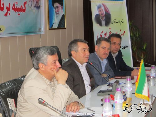 جلسه کمیته برنامه ریزی شهرستان آق قلا برگزار شد