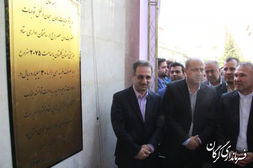 آیین افتتاح متمرکز و آغاز عملیات اجرایی 141طرح عمرانی، اقتصادی و اشتغالزای در شهرستان گرگان برگزار شد