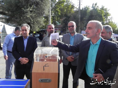 برگزاری جشن عاطفه ها با حضور فرماندار مینودشت