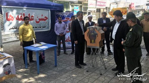 جشن عاطفه‌ها با حضور فرماندار شهرستان گالیکش برگزار شد