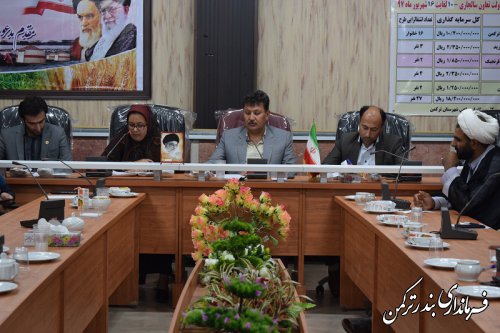 دومین جلسه انجمن کتابخانه عمومی شهرستان ترکمن