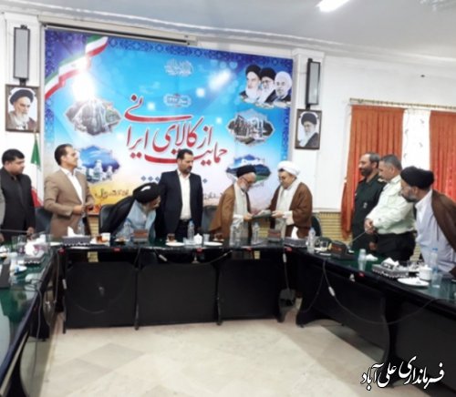 مراسم تکریم ومعارفه امام جمعه جدید شهر علی آباد کتول برگزارشد