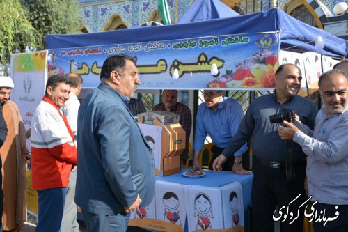 شرکت فرمانداربه اتفاق مدیران شهرستان در جشن عاطفه ها