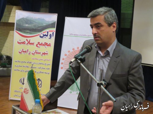 اولین مجمع سلامت شهرستان رامیان برگزار شد