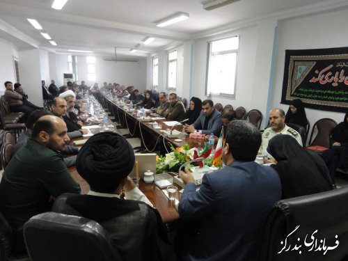 ششمین نشست شورای اداری بندرگز در سال 97 برگزار شد