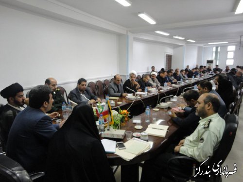 ششمین نشست شورای اداری بندرگز در سال 97 برگزار شد